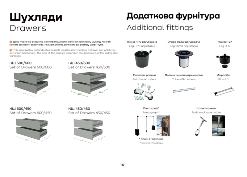 Кутова шафа-купе 130/130см біла з дзеркалом Garant